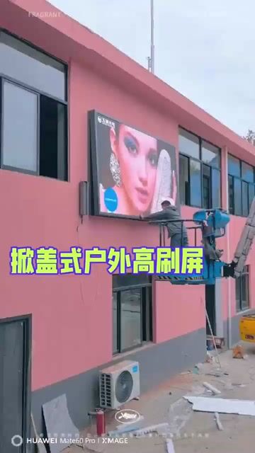 Video de OTTECH - TECNOLOGIA LED