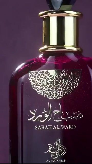 Vídeo de D Luar Fragrâncias 