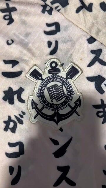 Vídeo de Loja Camisa 7