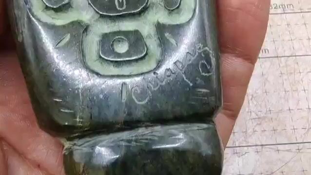 Video de Figura Tallada en Serpentina "Jaguar" | Artesanía Mexican