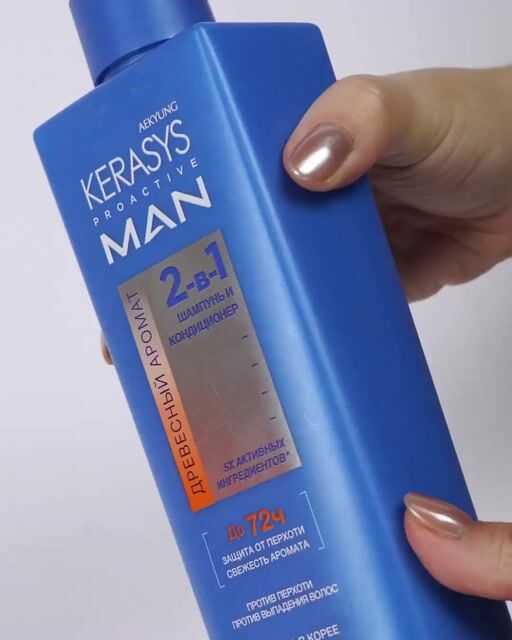 Video de KERASYS