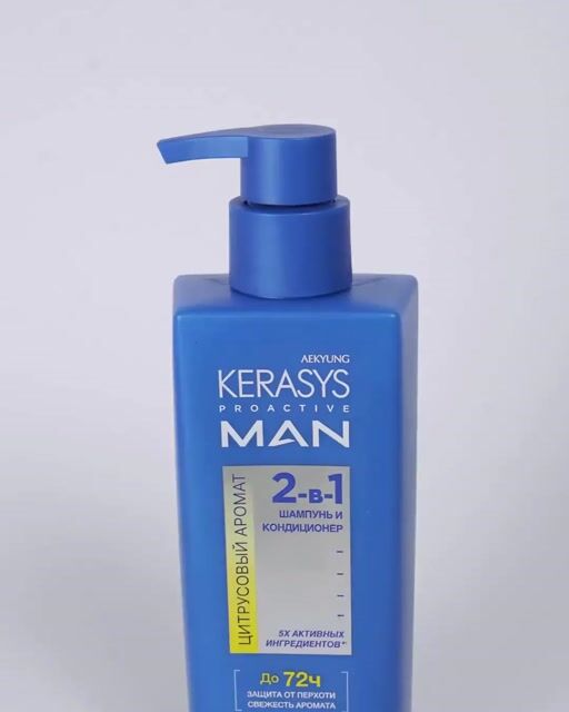 Video de KERASYS